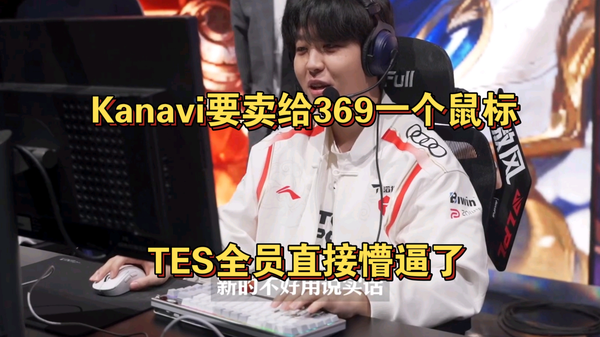 爱游戏-Doinb在尤文图斯比赛中爆冷，败北引发热议！