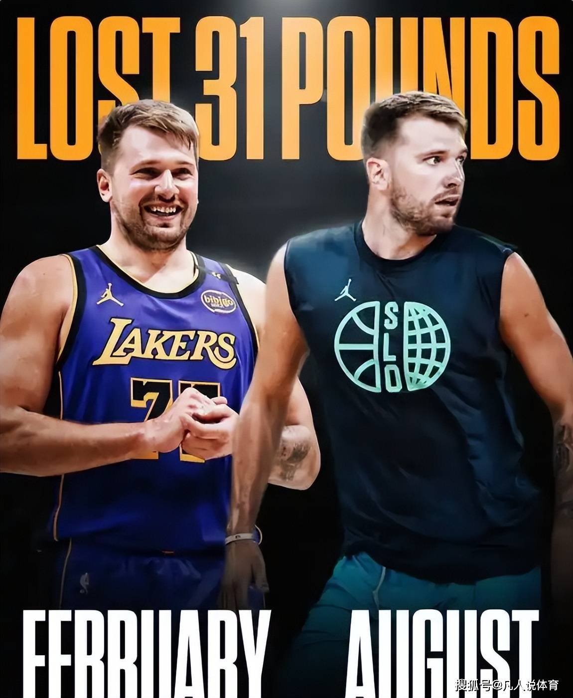 爱游戏体育-东契奇赛事官方发布绝杀新规，巴黎圣日耳曼争议不断！的简单介绍