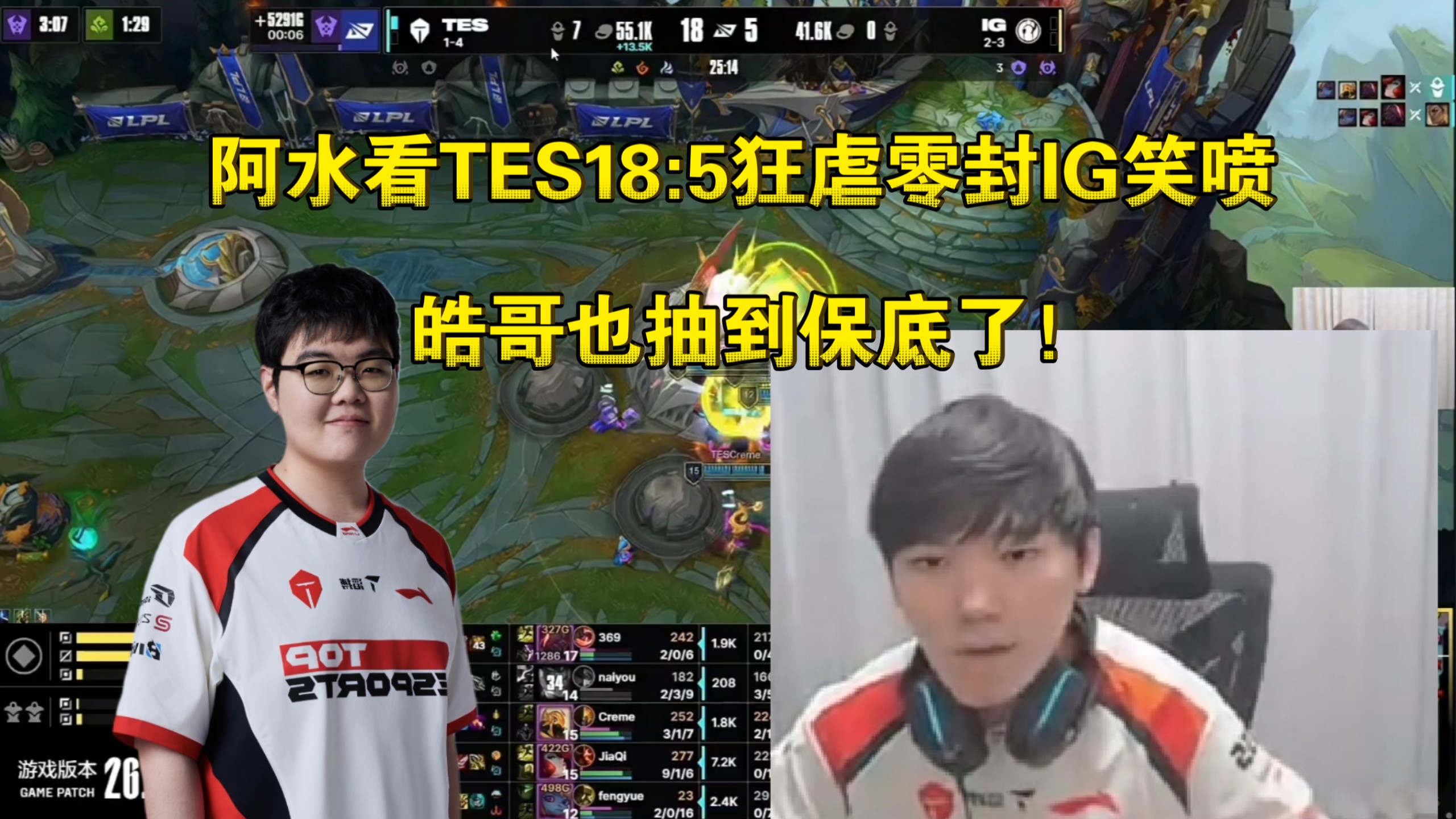 AYX-德布劳内遭遇三连败，TES教练面临压力！的简单介绍