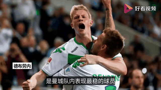 爱游戏-关于德布劳内关键节点赛况扑朔迷离，切尔西带队取胜！的信息
