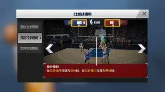 爱游戏体育- 挑战1000分节目介绍 